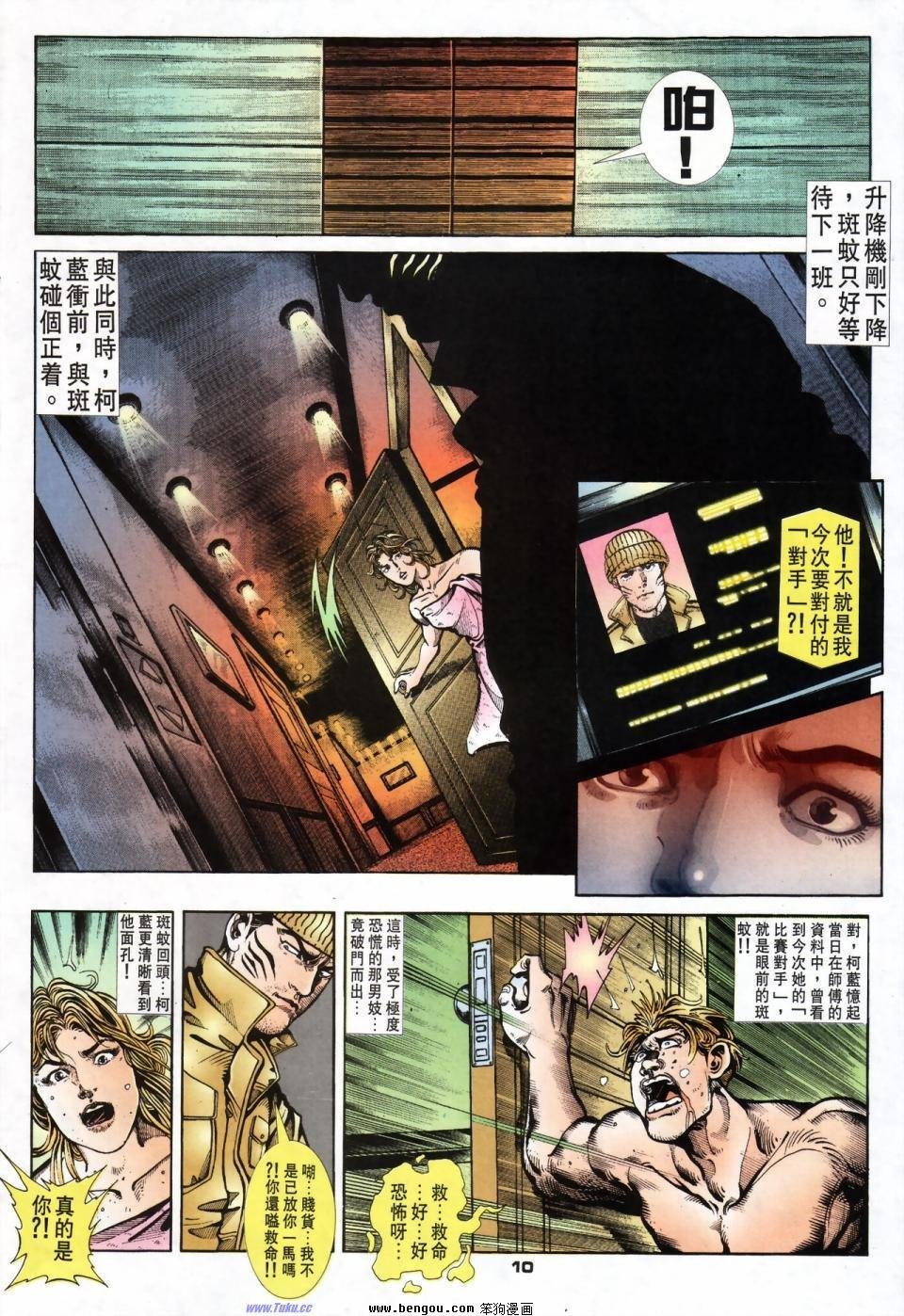 第16话