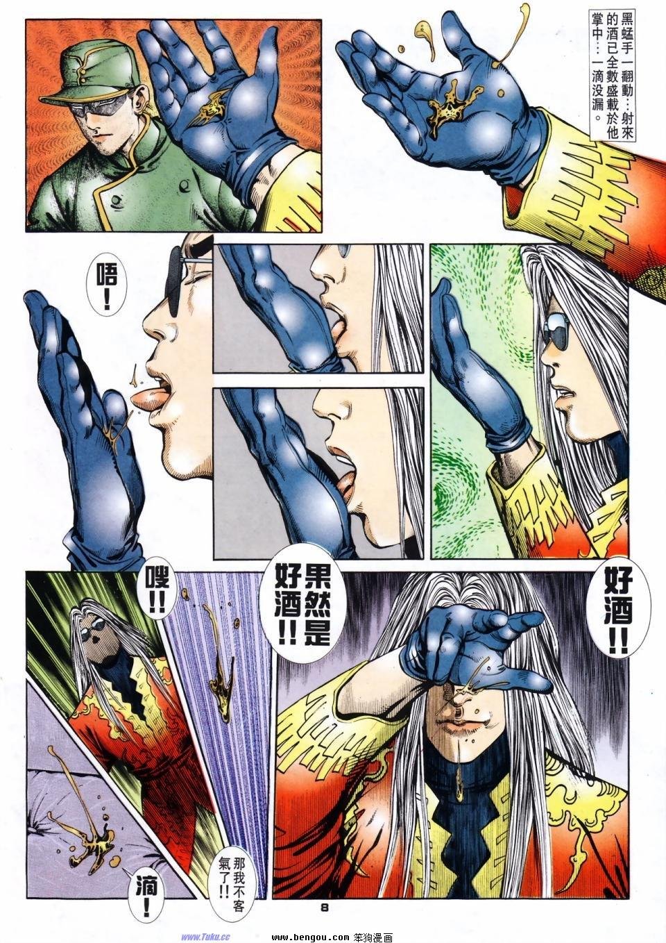 第17话