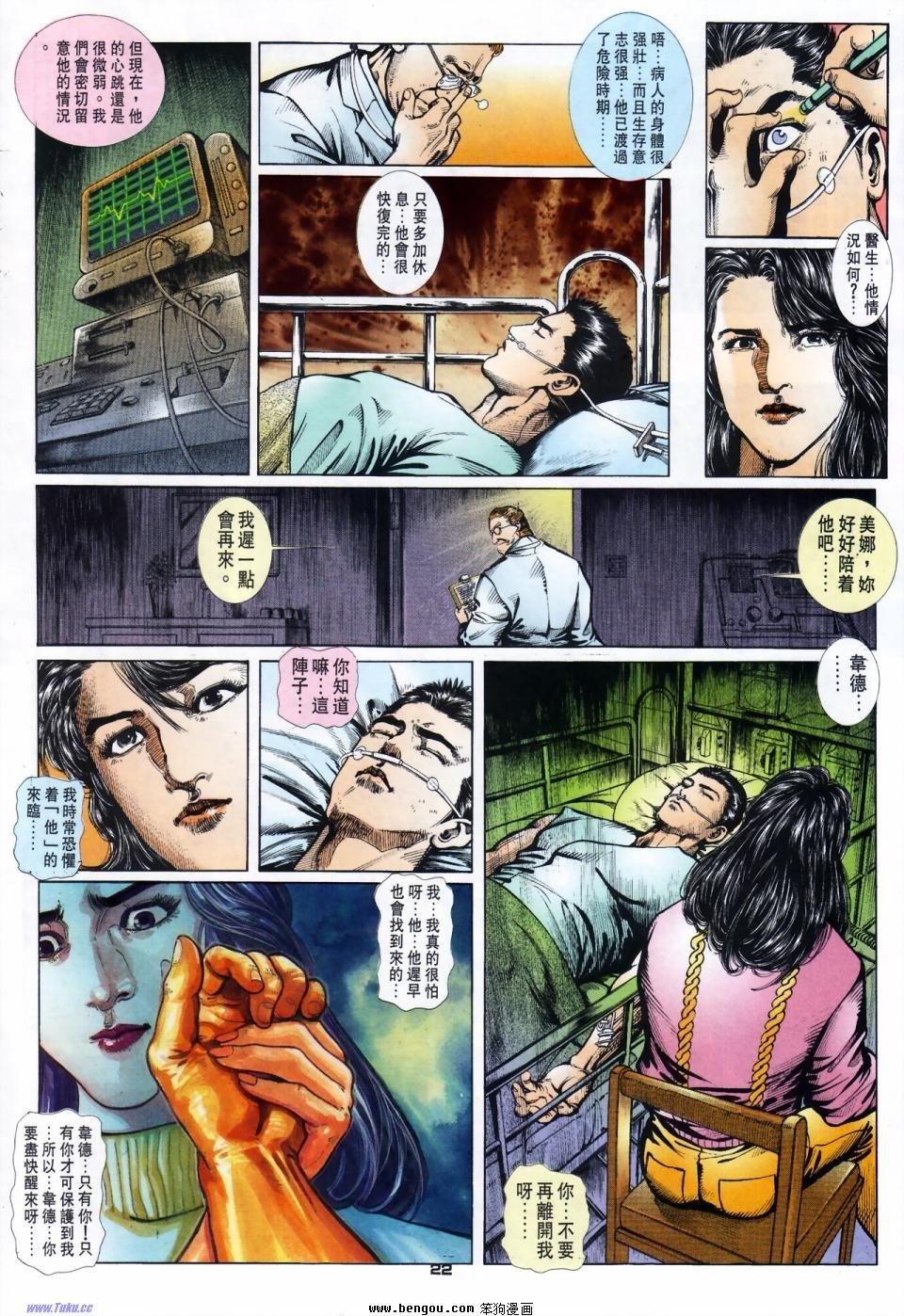 第17话