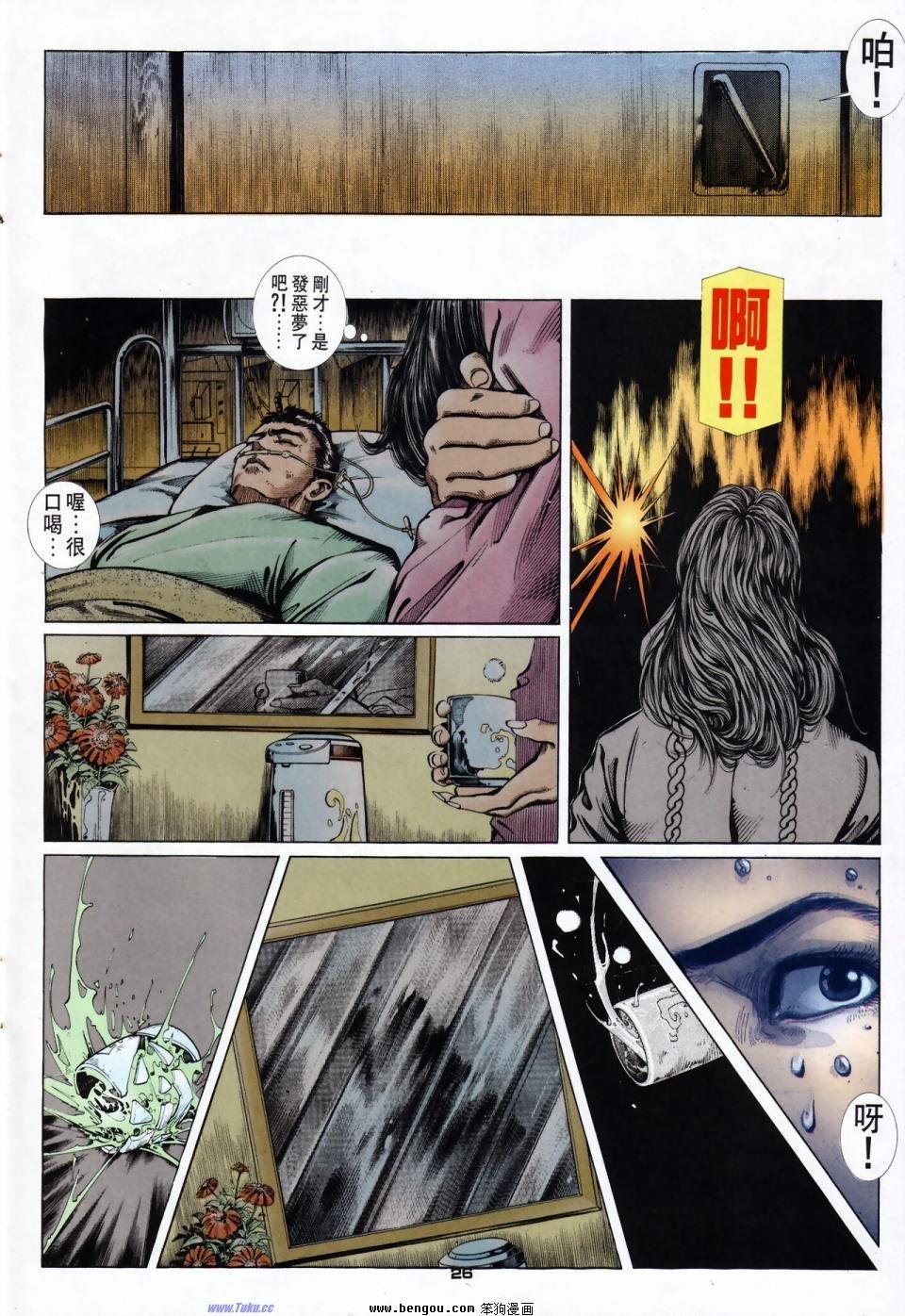 第17话
