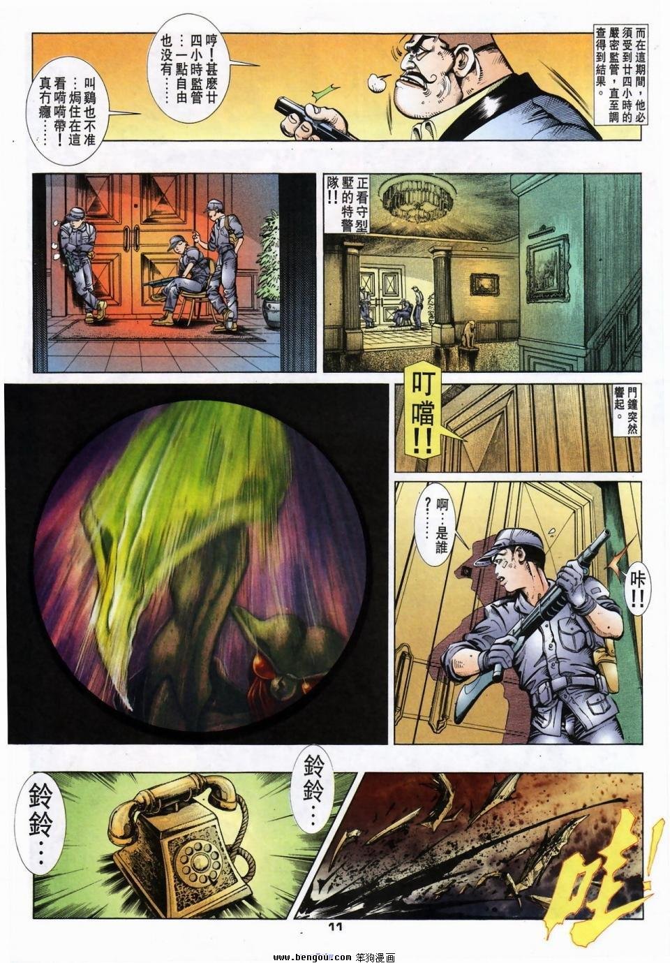 第18话