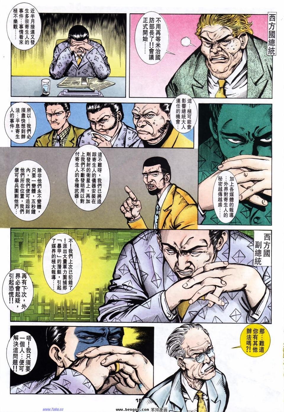 第18话