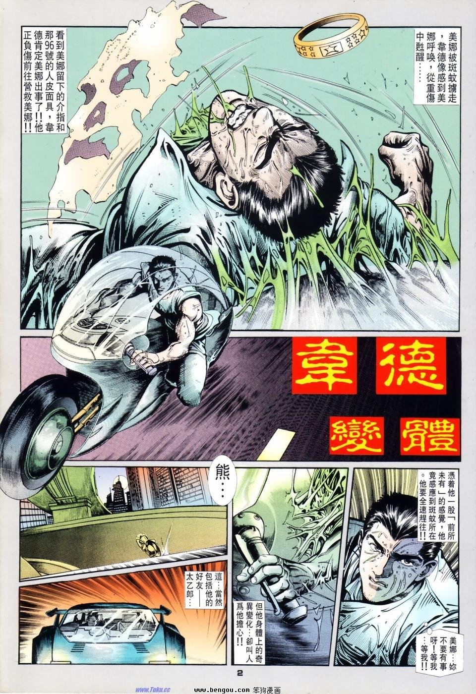 第19话