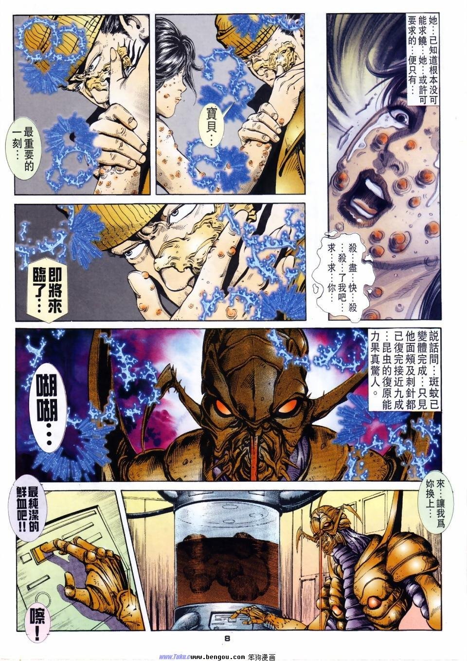 第19话