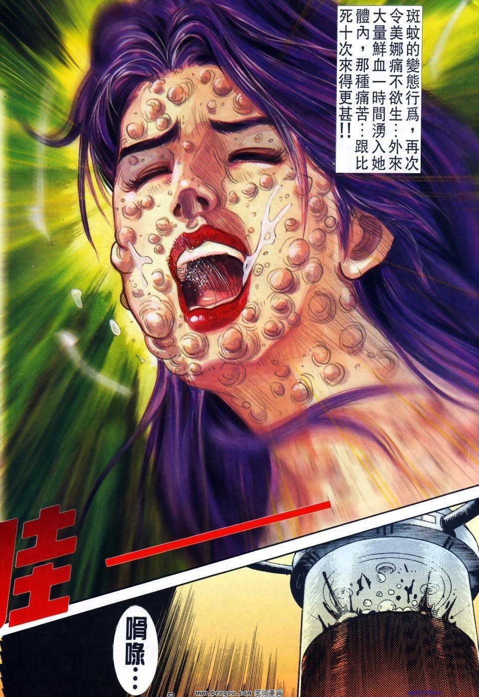 第19话