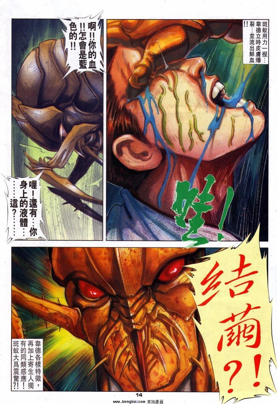 第19话