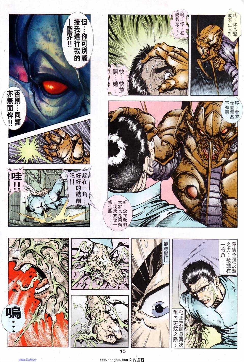 第19话