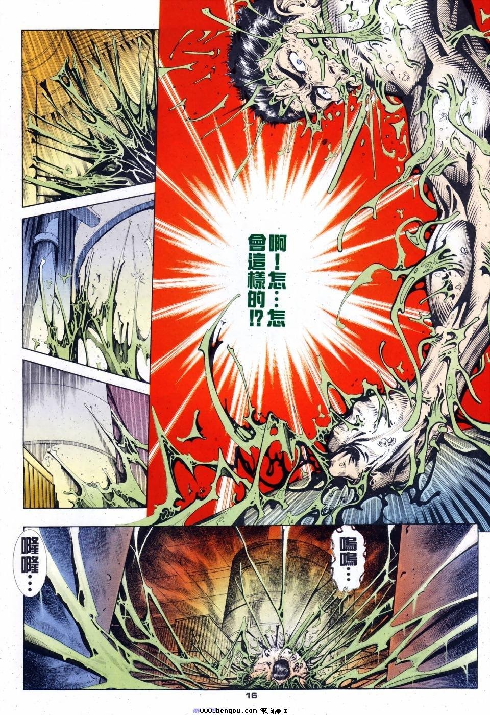 第19话