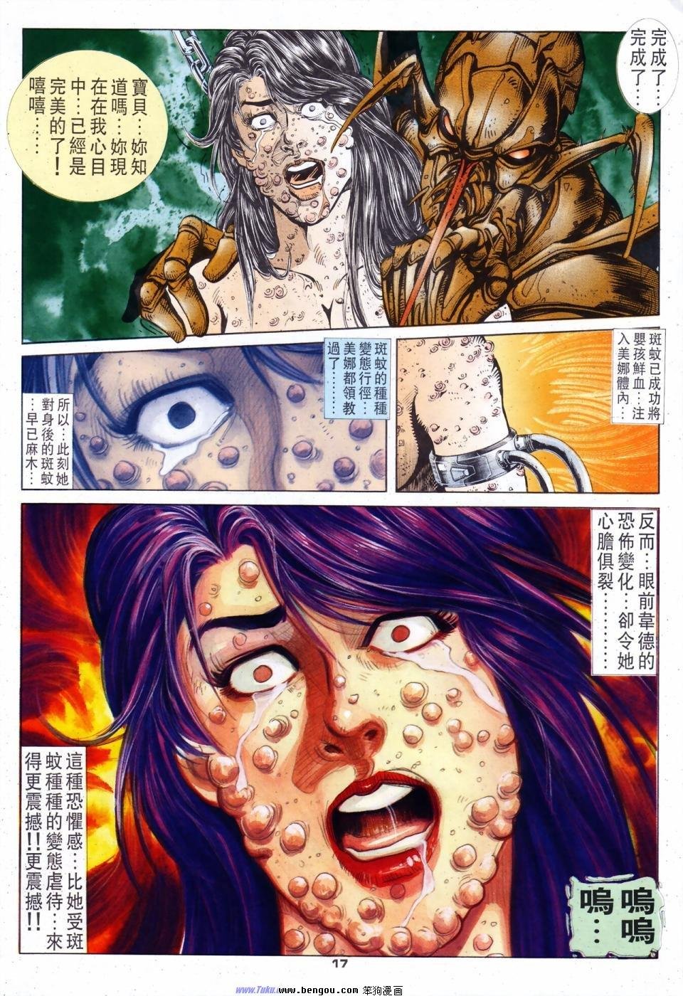 第19话