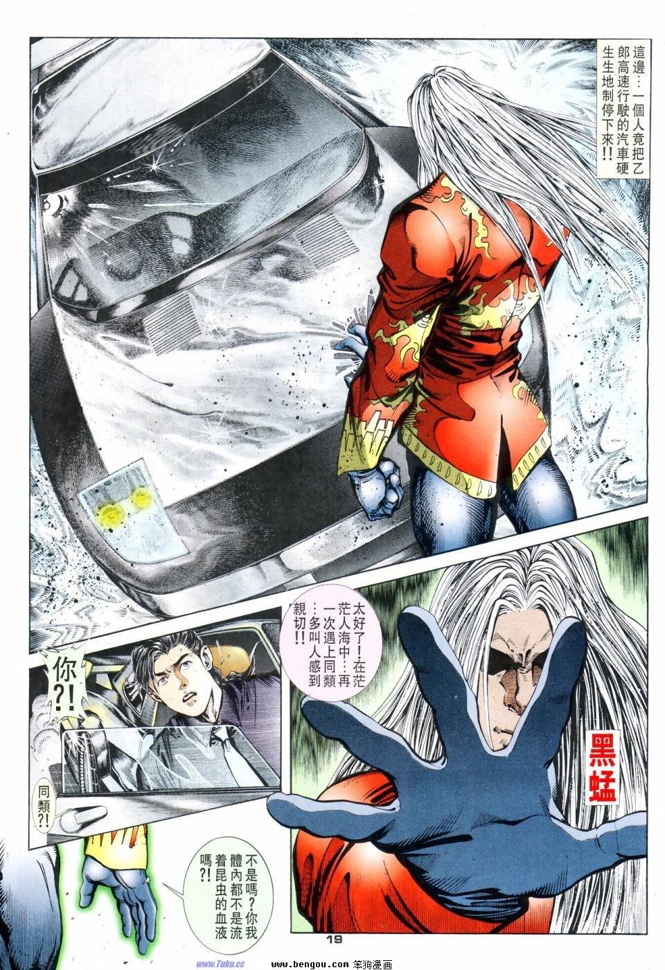 第19话