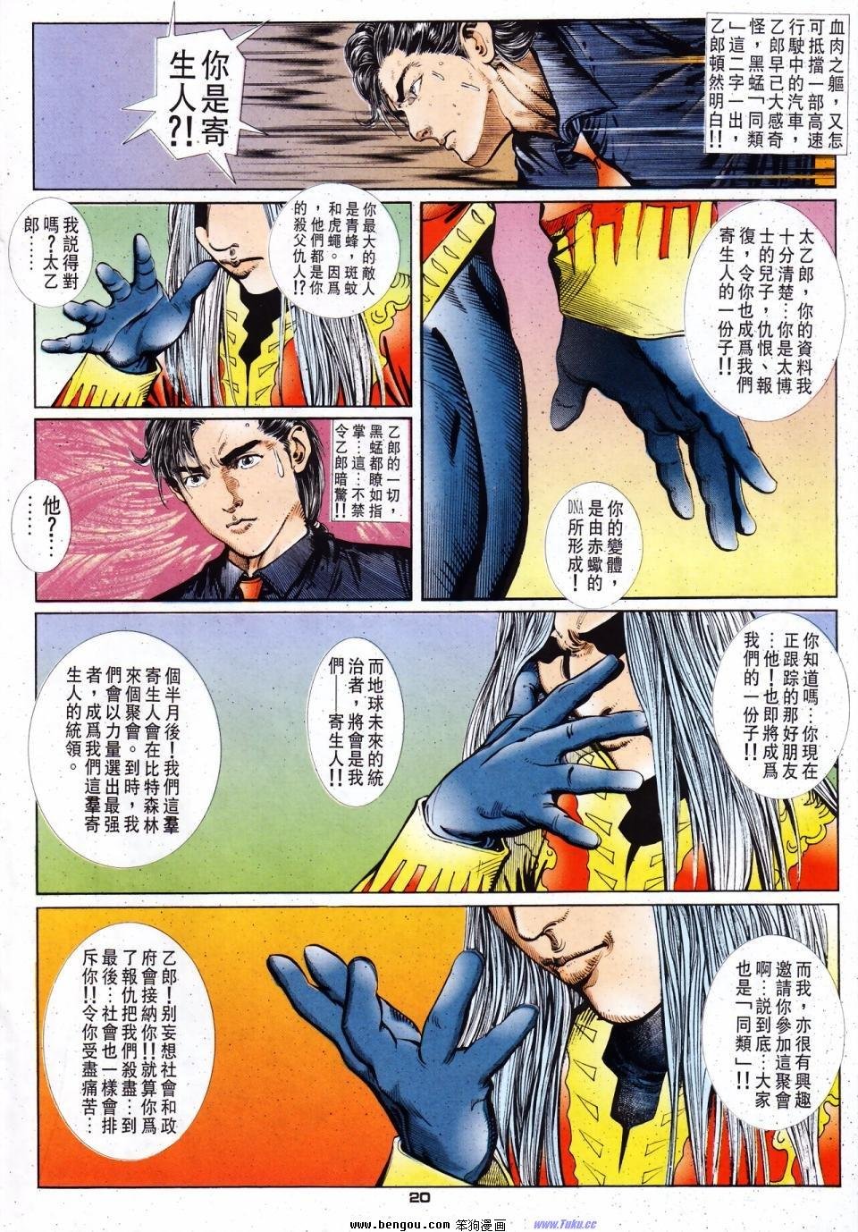 第19话