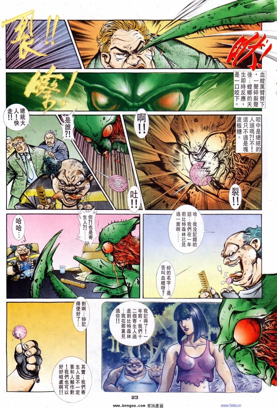 第19话