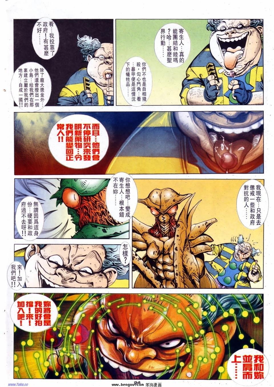 第19话
