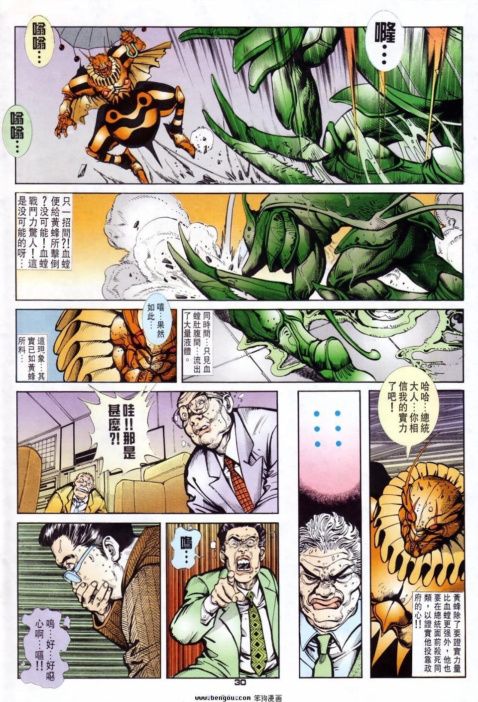 第19话