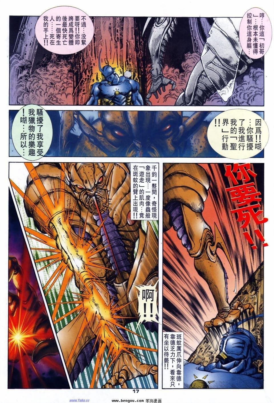 第20话