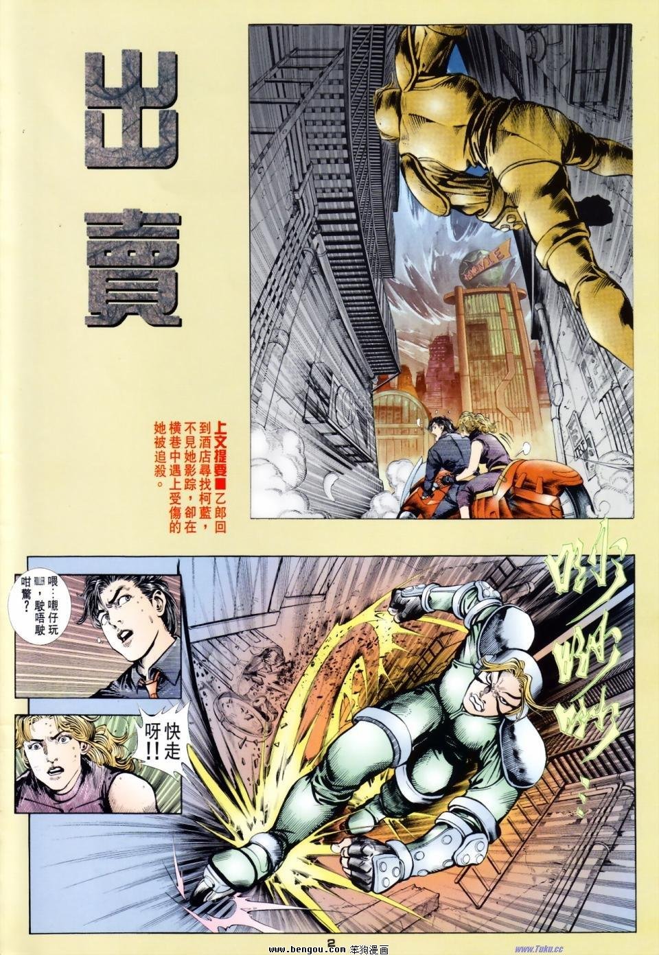 第21话