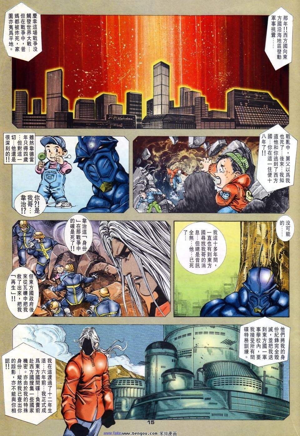 第21话