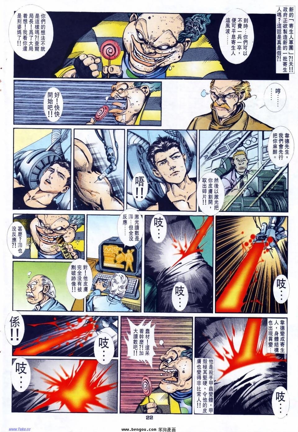 第21话