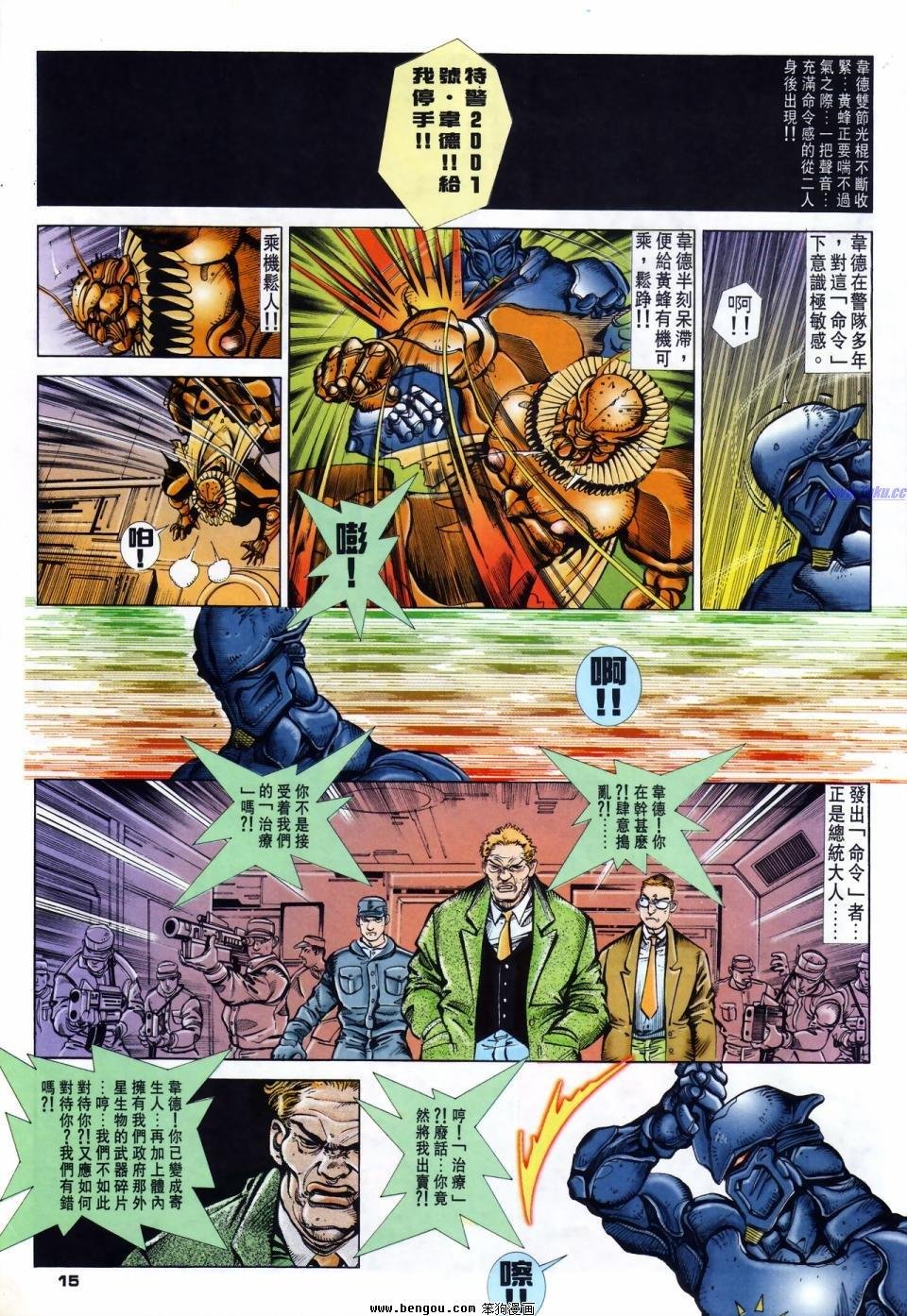 第22话