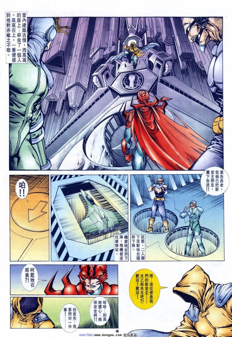 第23话