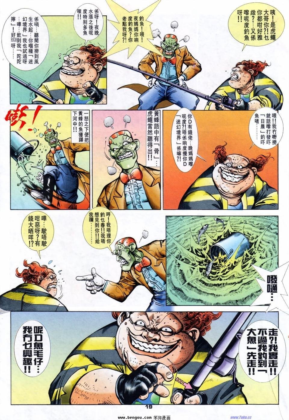 第24话