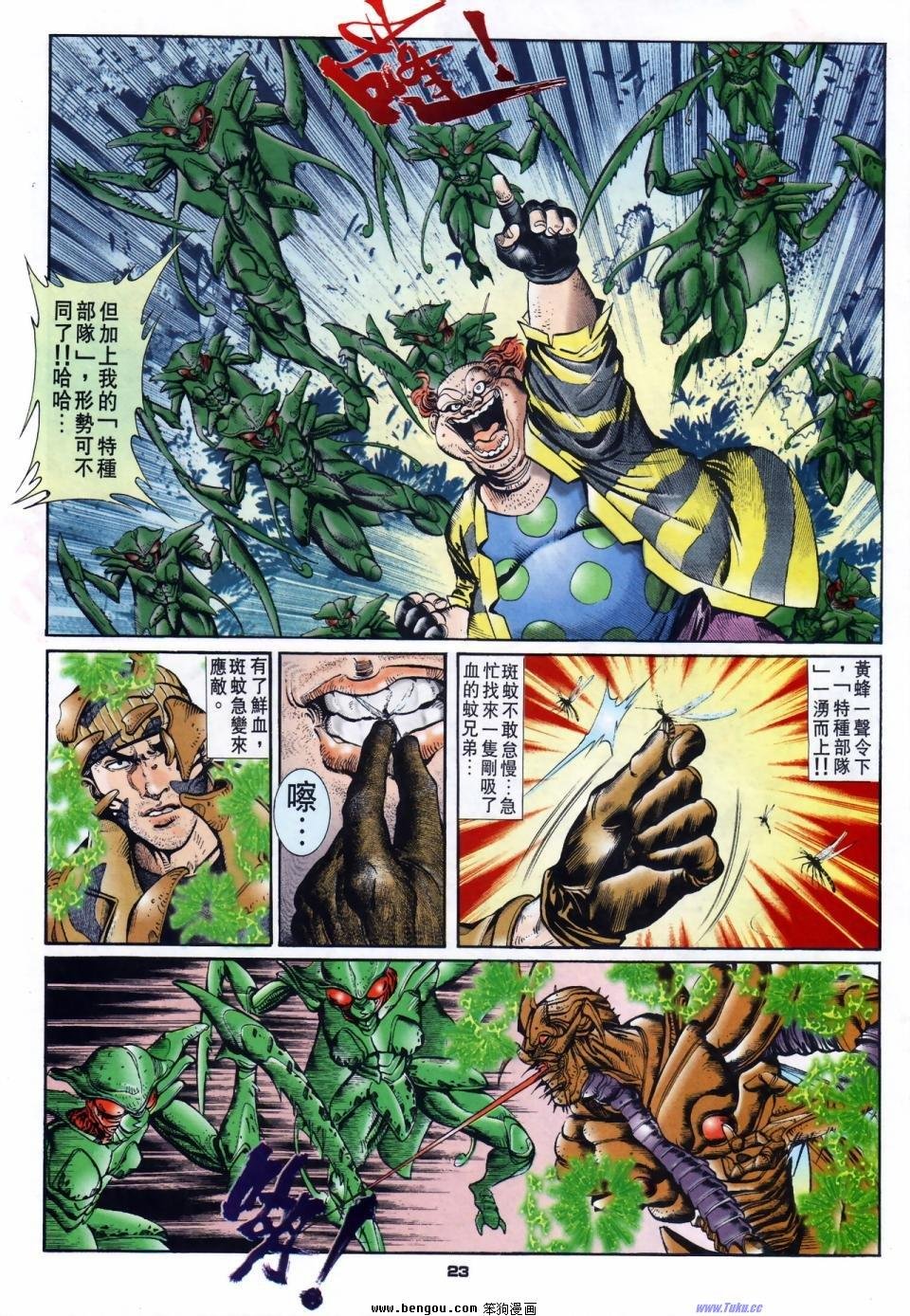 第26话