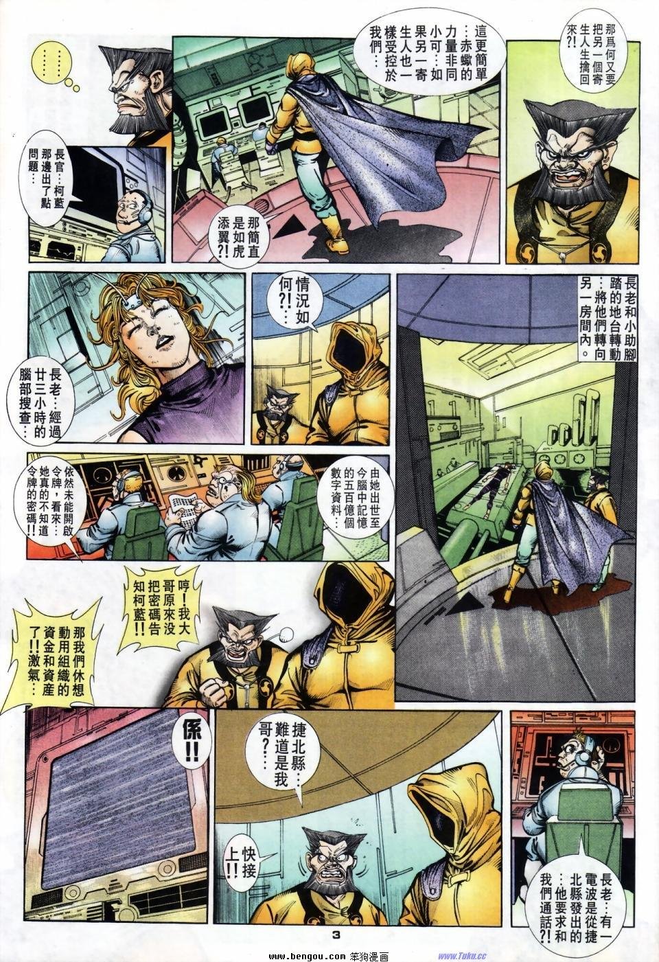 第27话