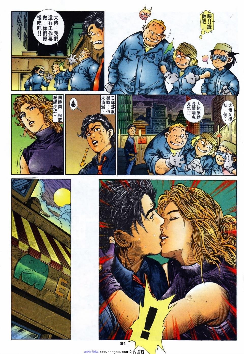 第29话