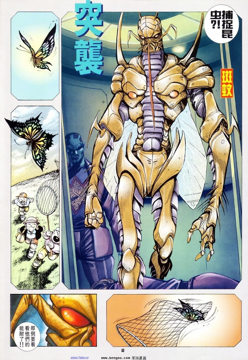 第3话