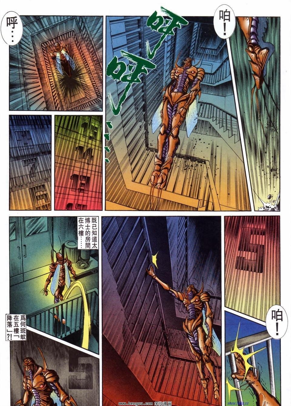 第3话
