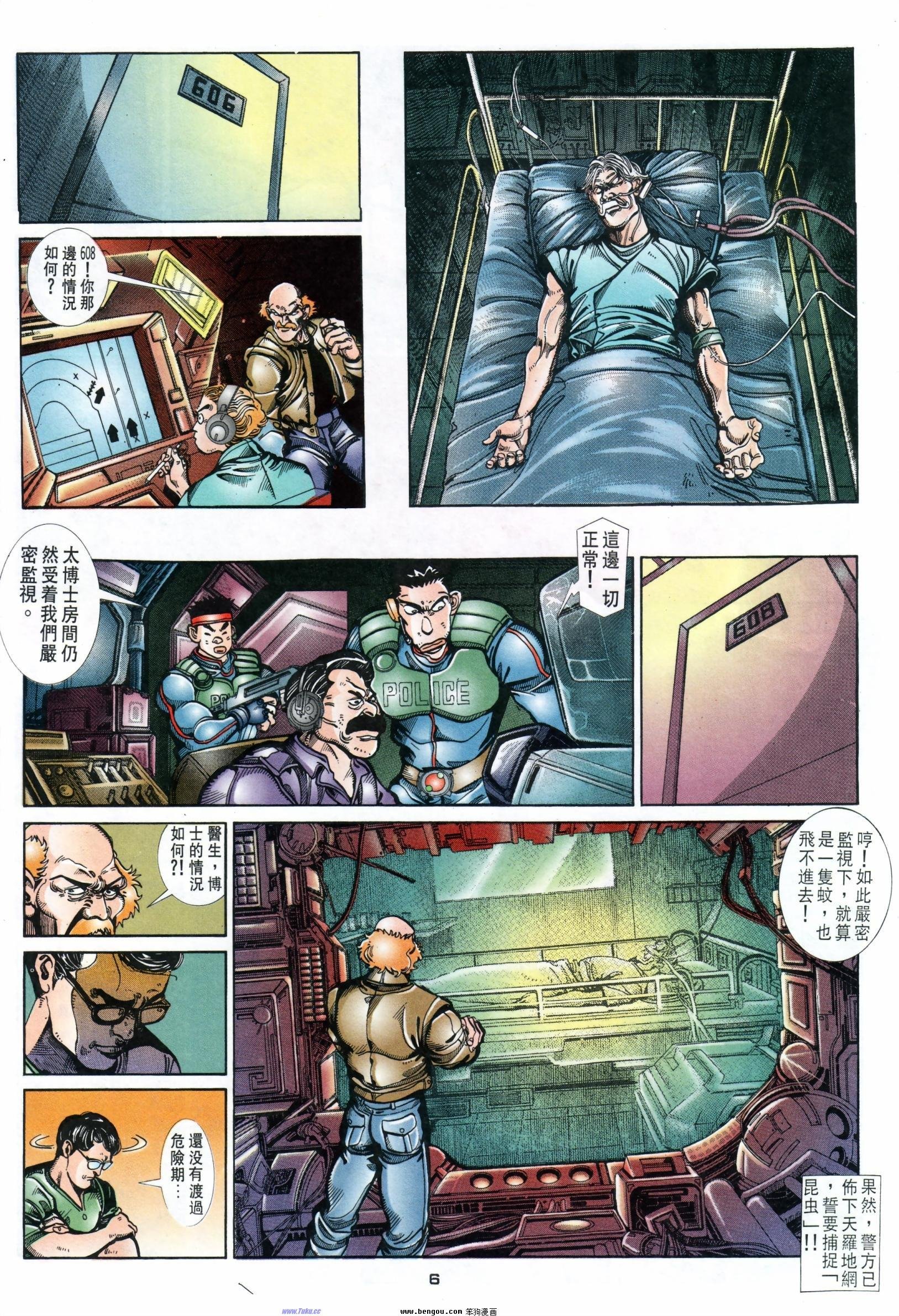 第3话