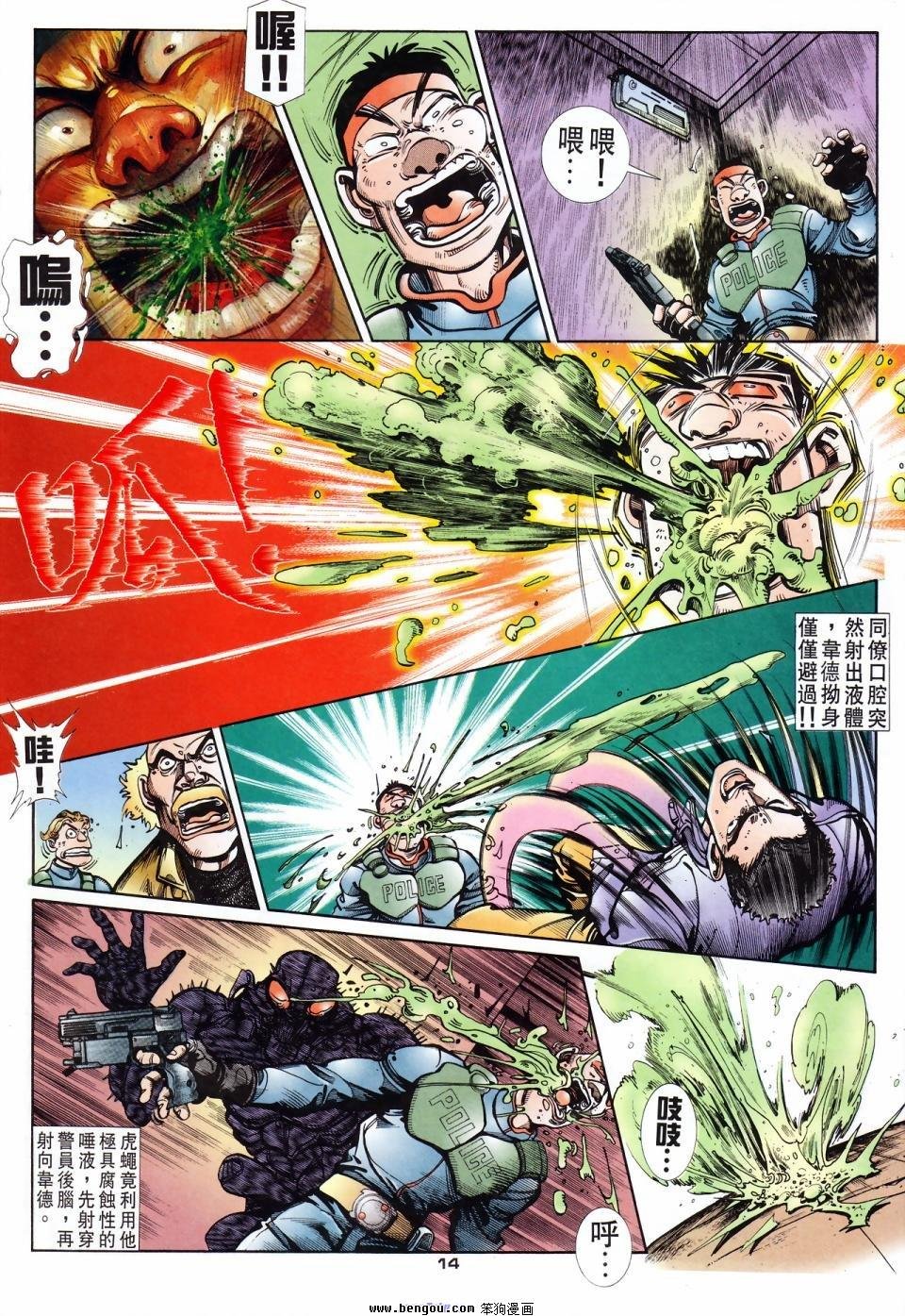 第3话