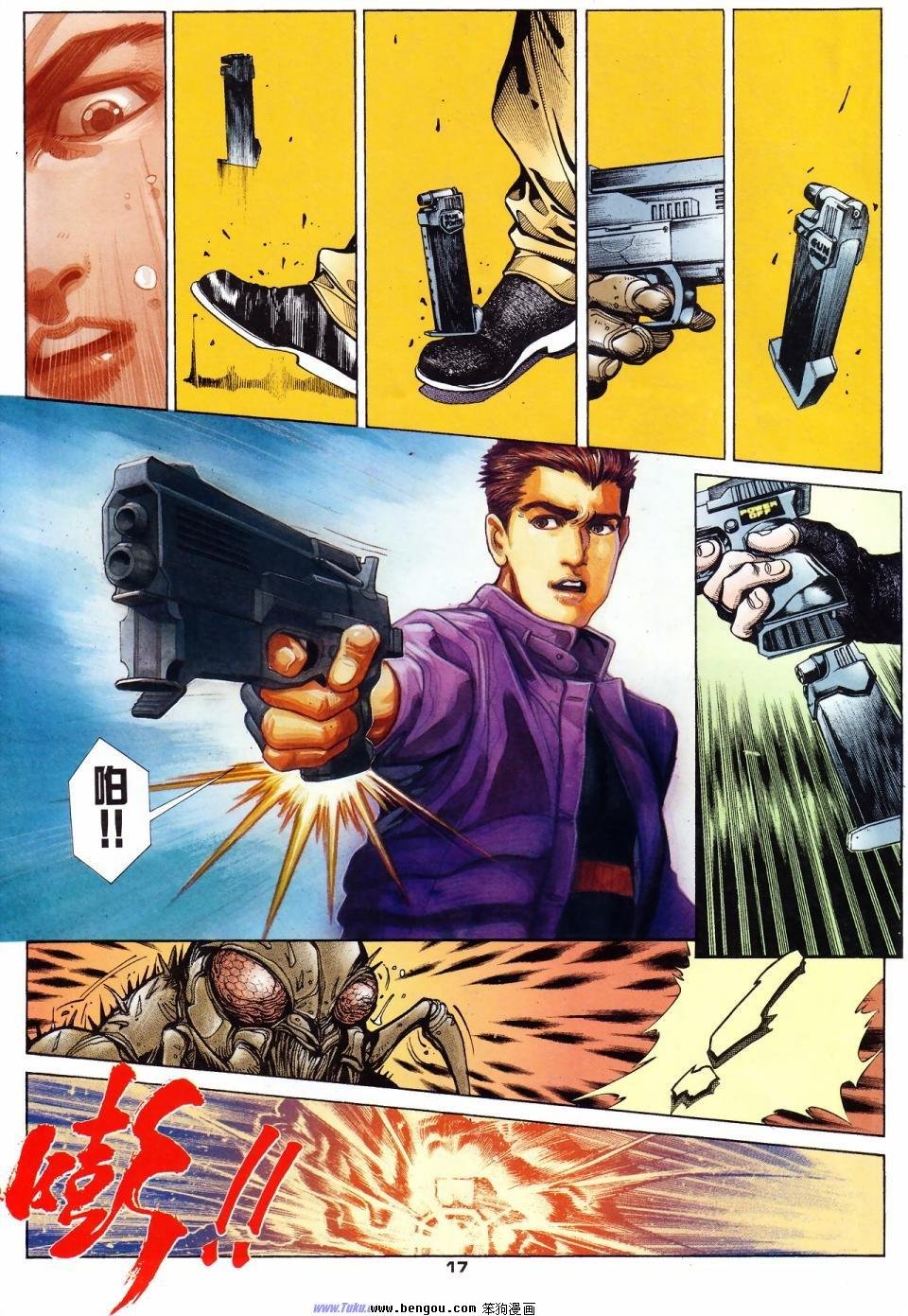 第3话