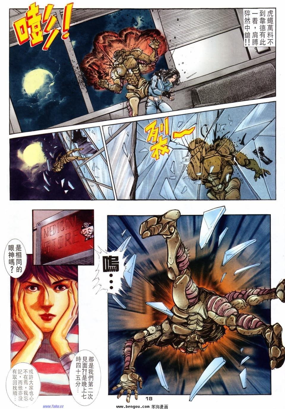 第3话