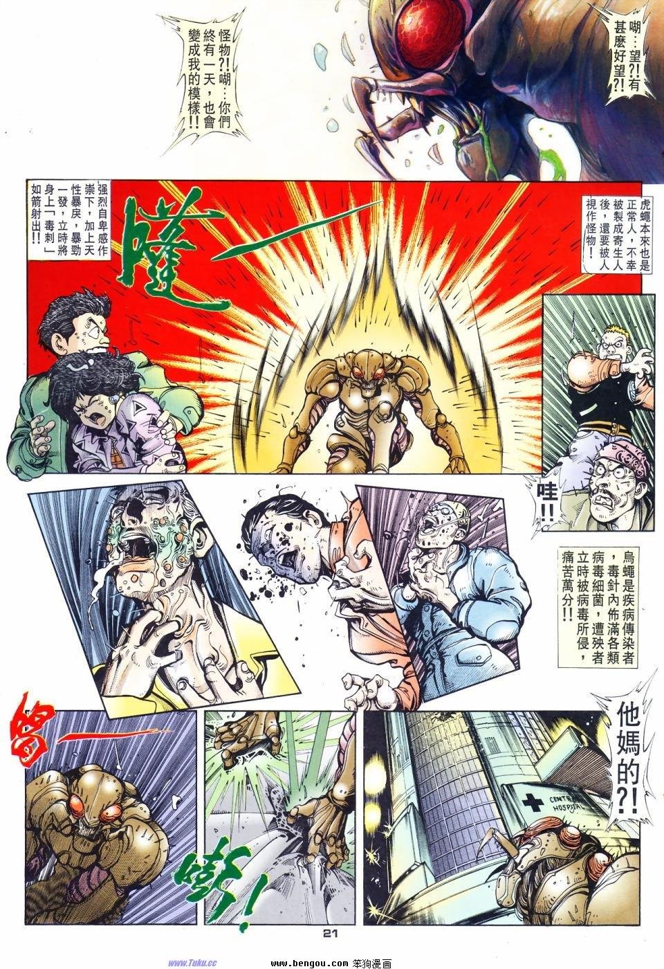 第3话