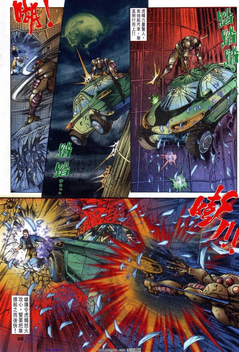 第3话