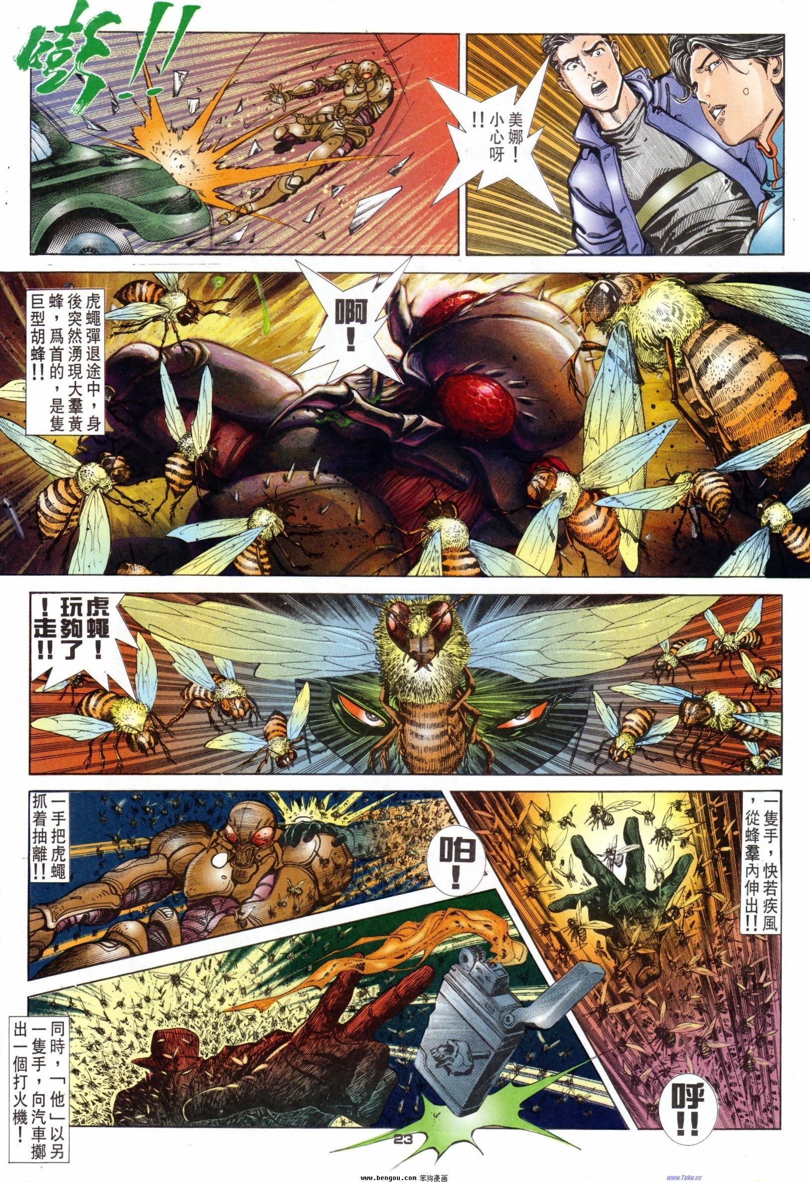 第3话