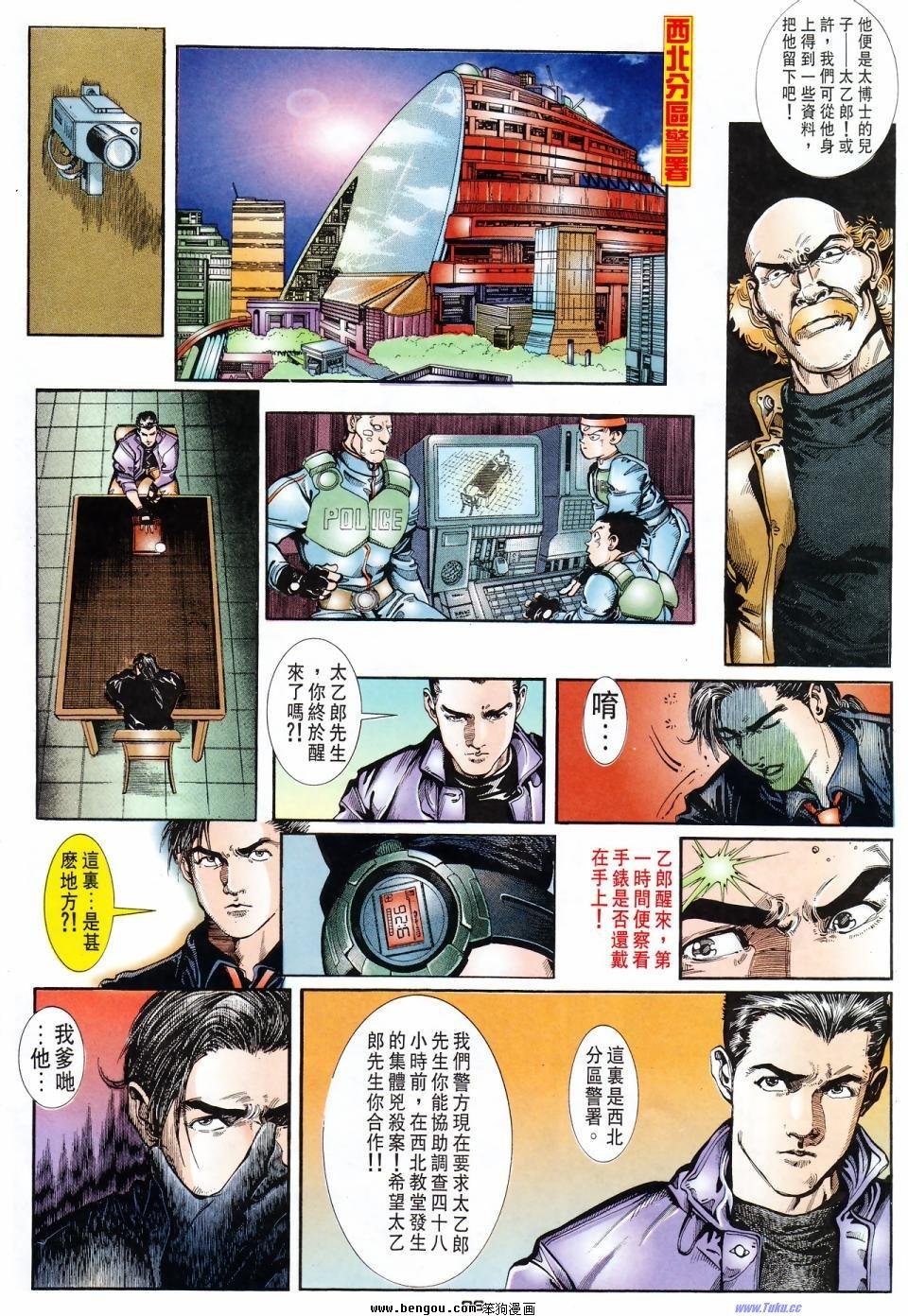 第3话