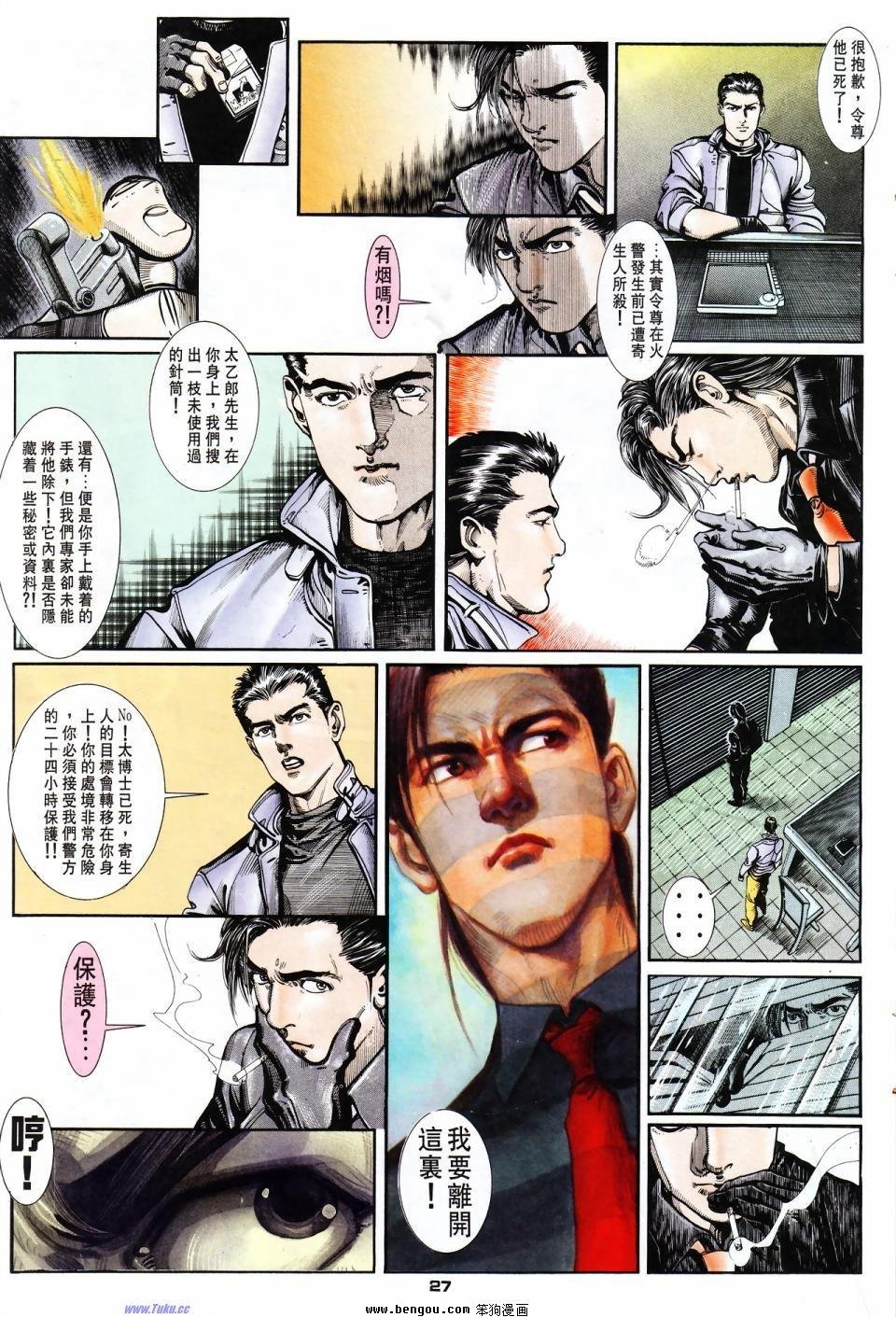 第3话