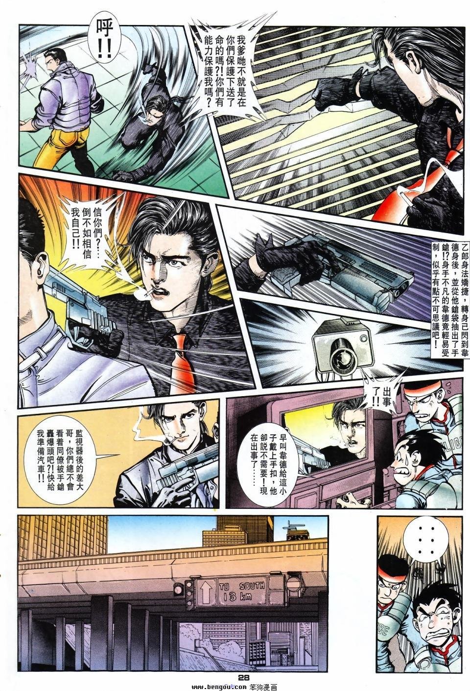 第3话