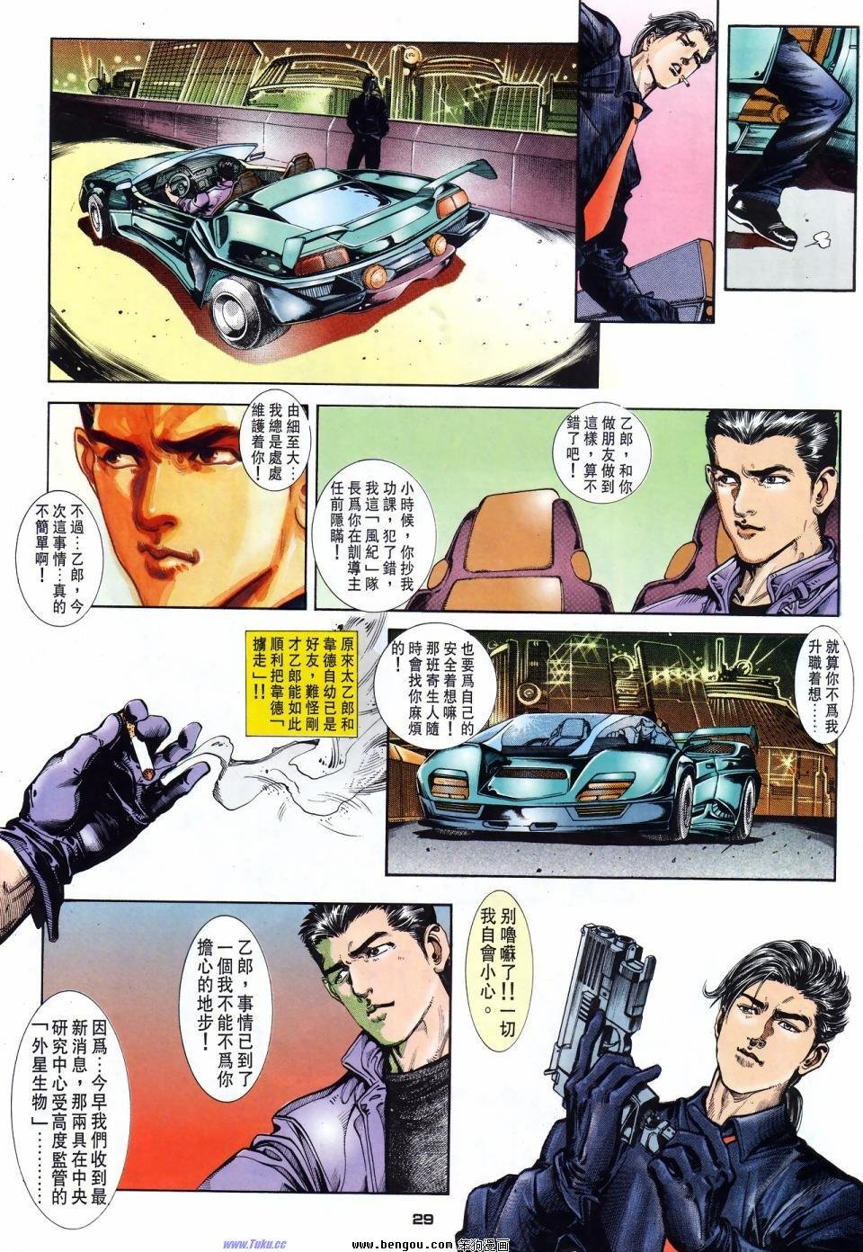 第3话