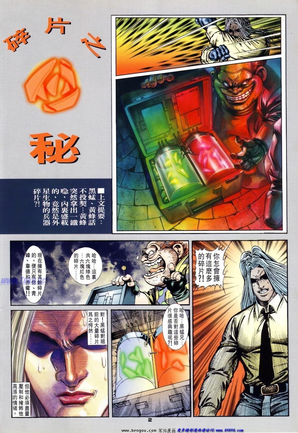 第30话