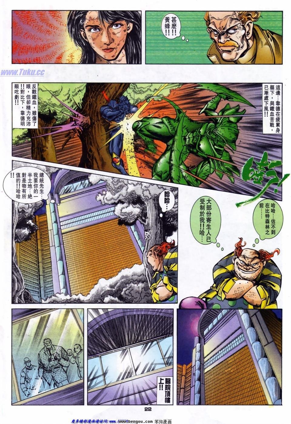 第30话