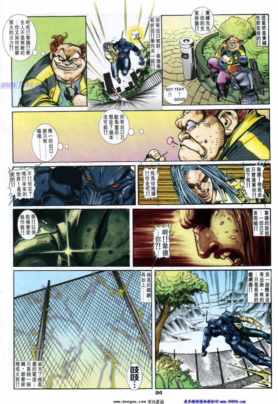 第30话