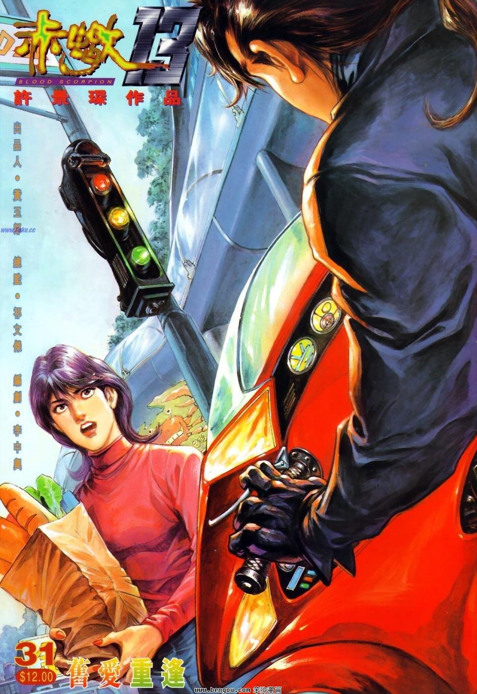 第31话