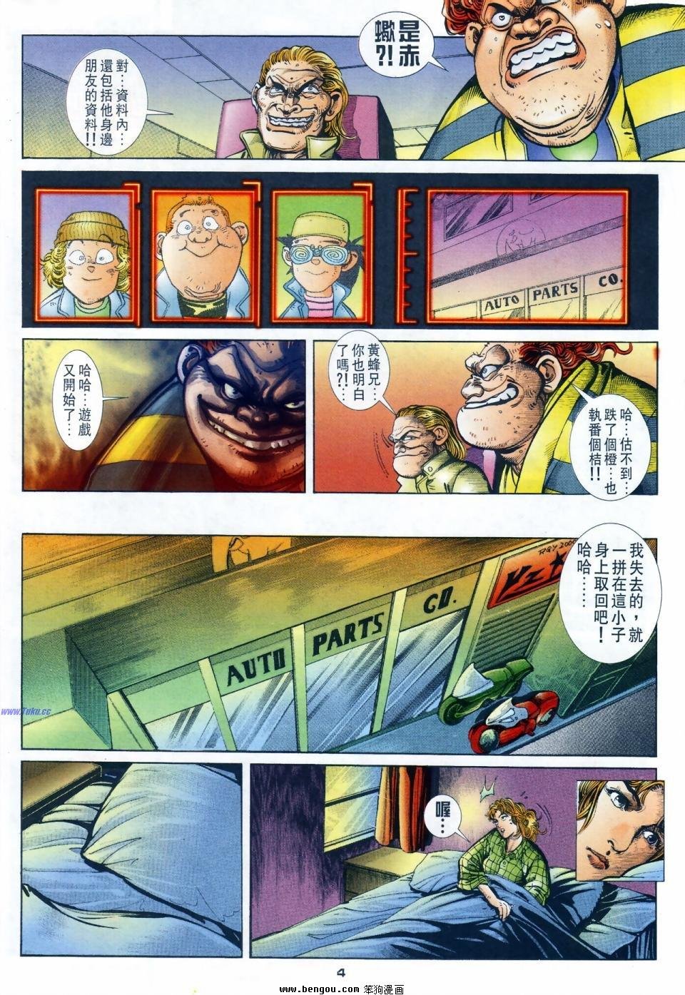 第31话