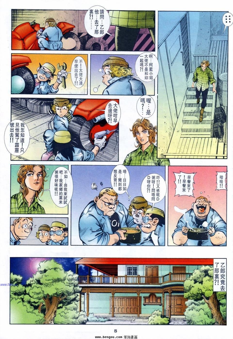 第31话