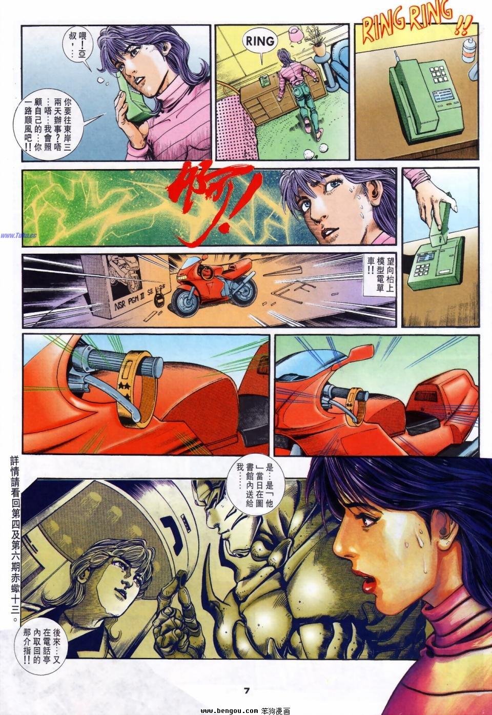 第31话