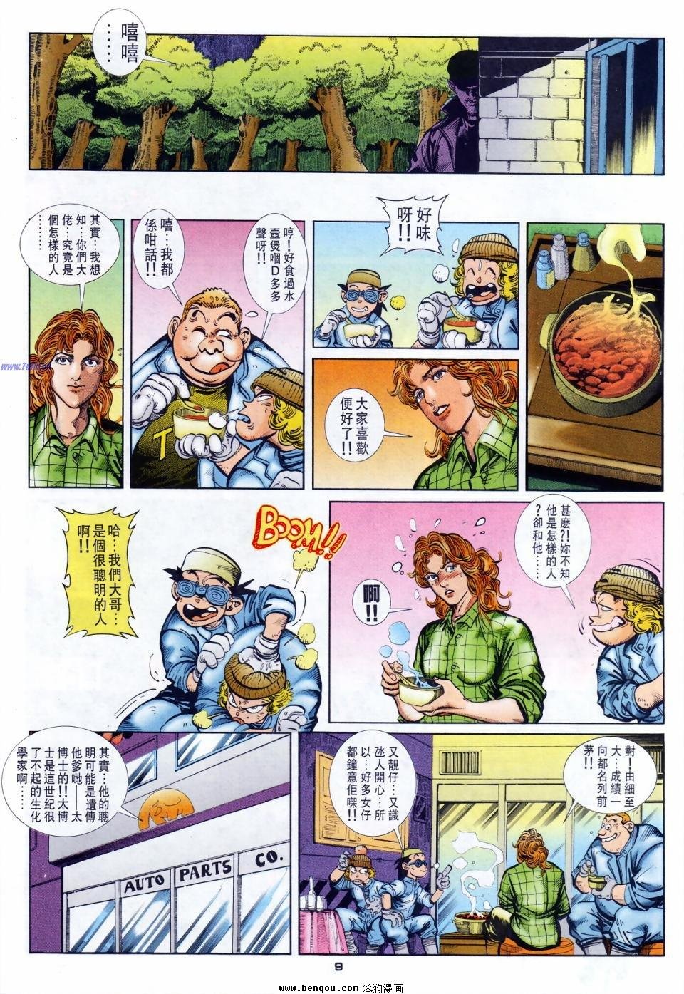 第31话