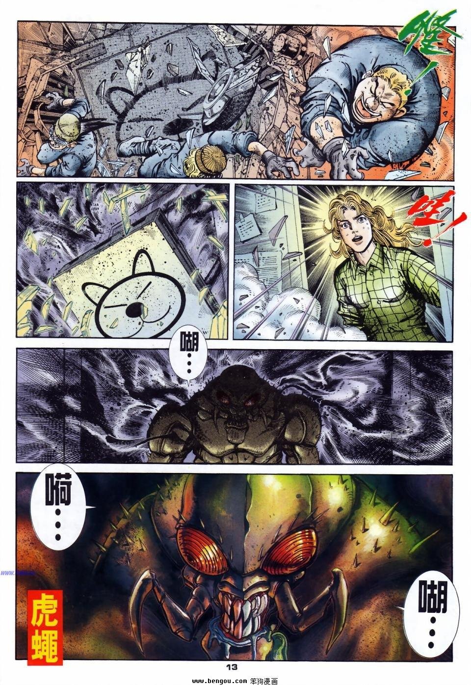 第31话